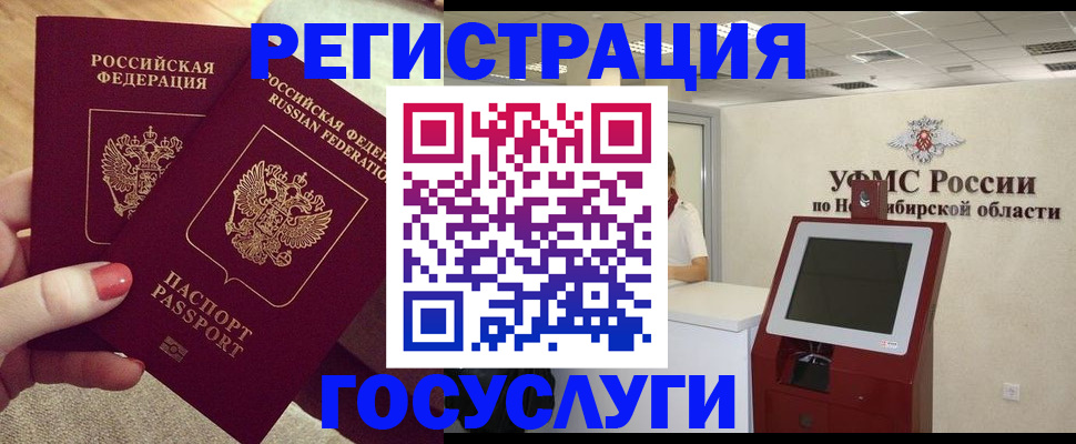 прописка поиск в Юрюзани