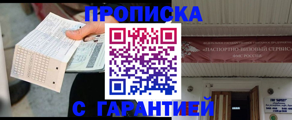 найти адрес прописки в Юрюзани